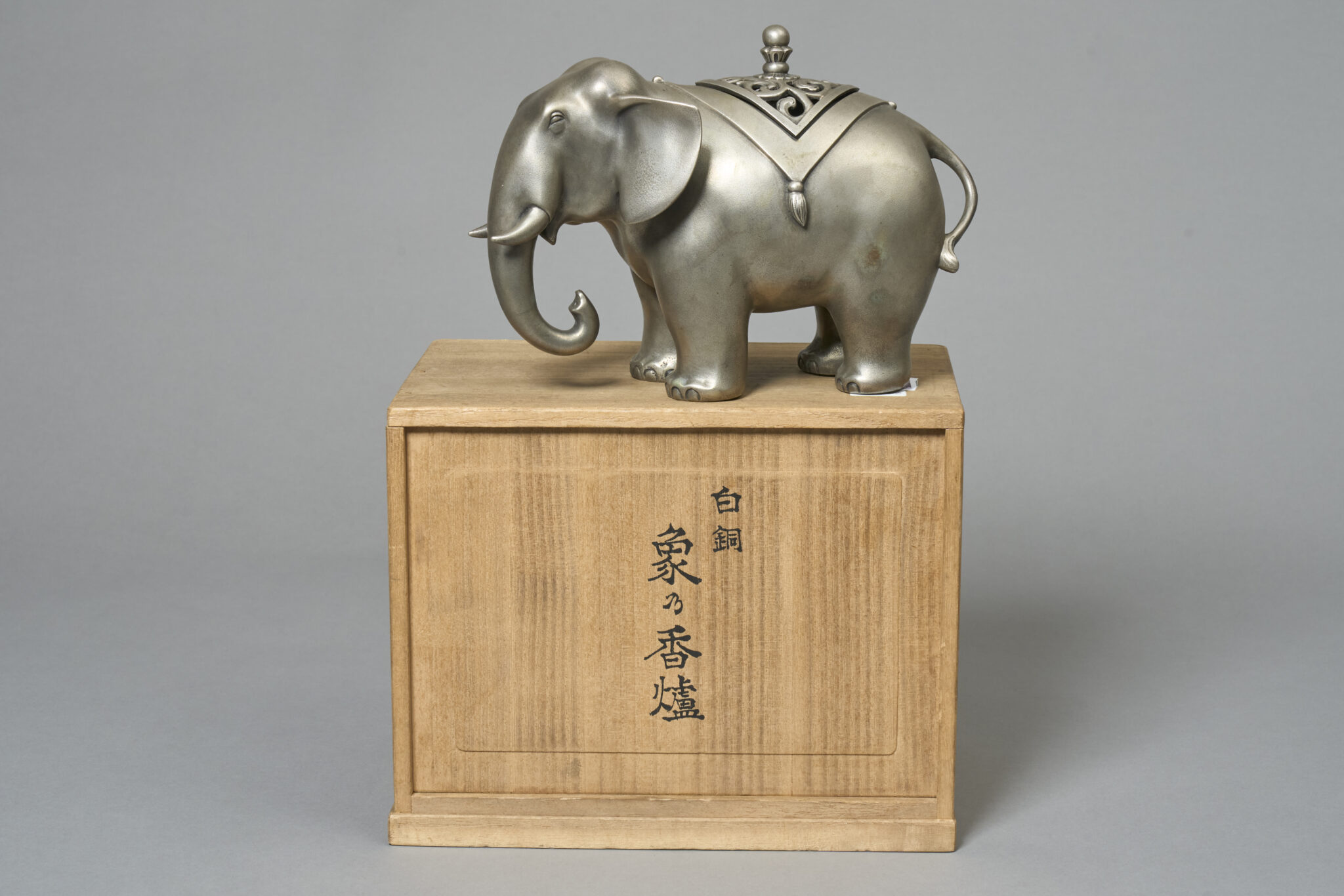 White Copper Elephant Incense Burner (Koro)