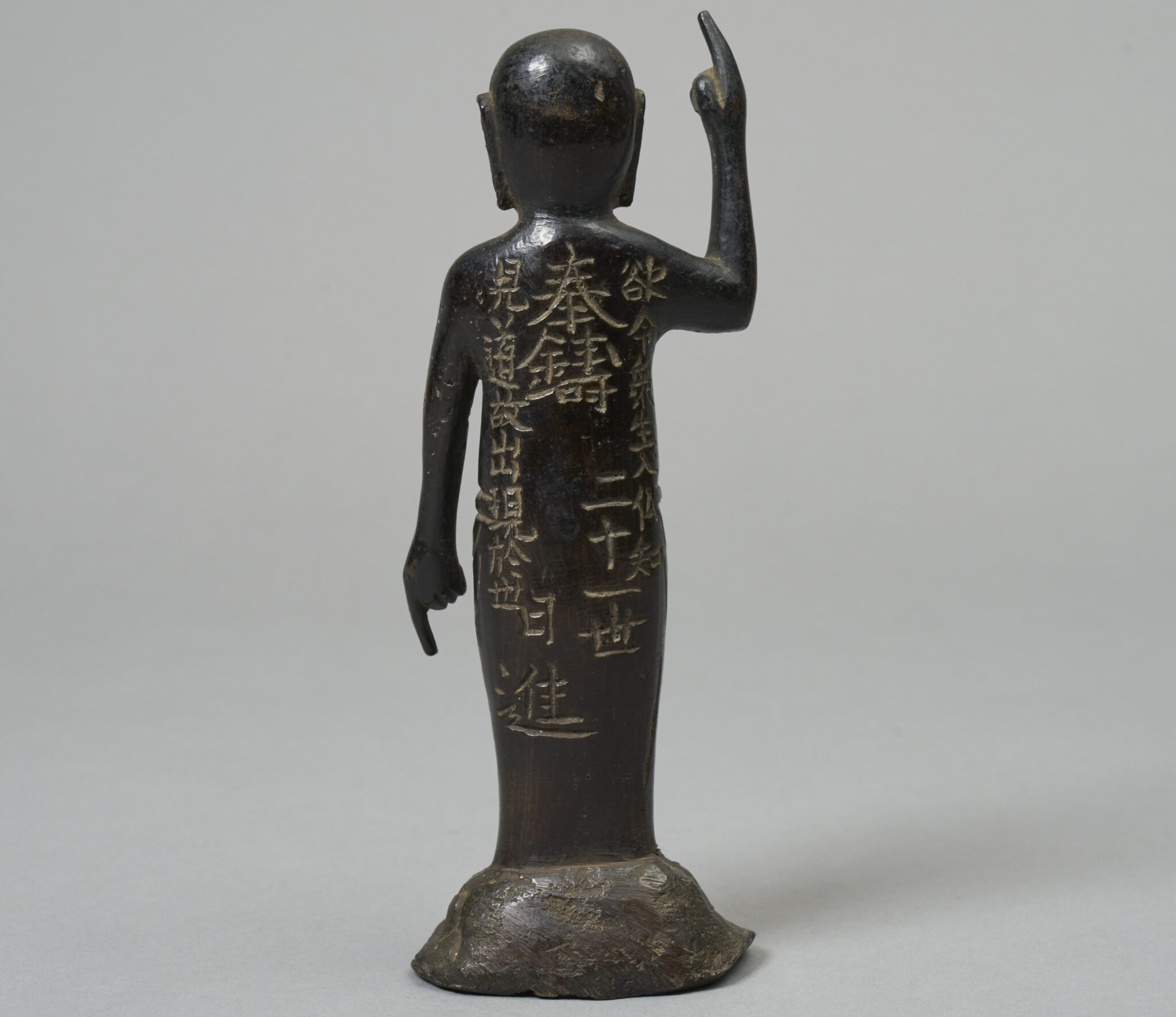 Bronze Figure of Tanjo Butsu