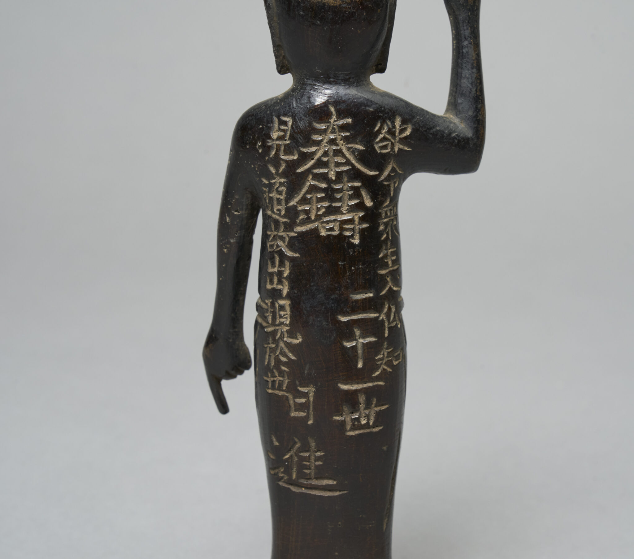 Bronze Figure of Tanjo Butsu