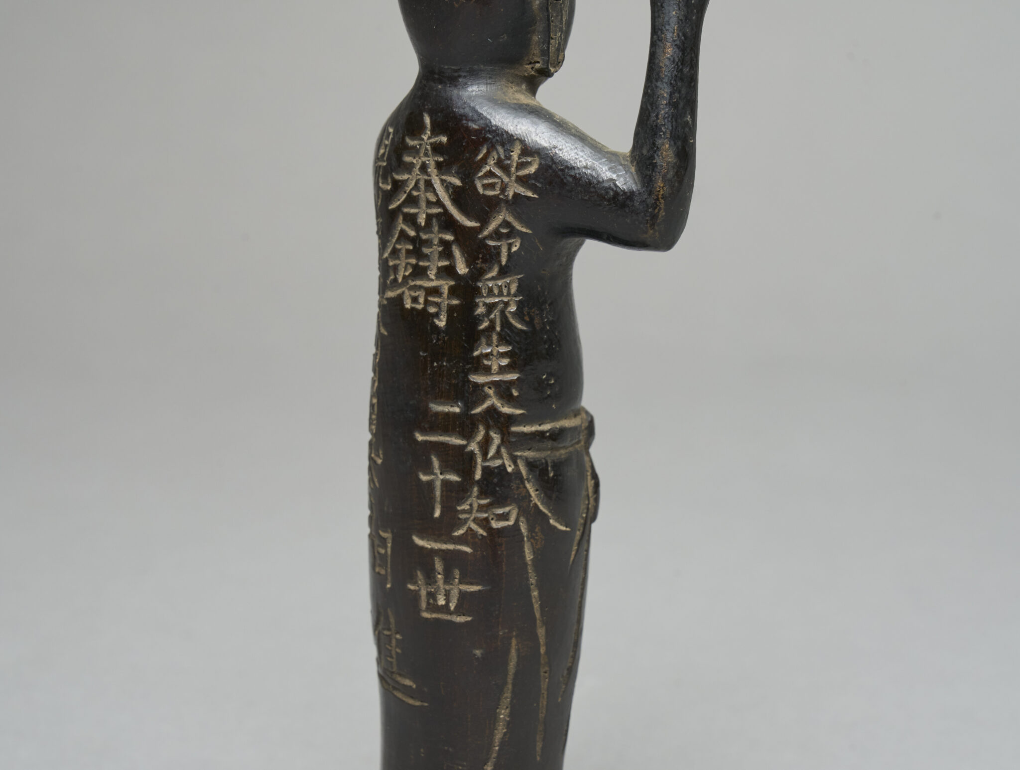 Bronze Figure of Tanjo Butsu
