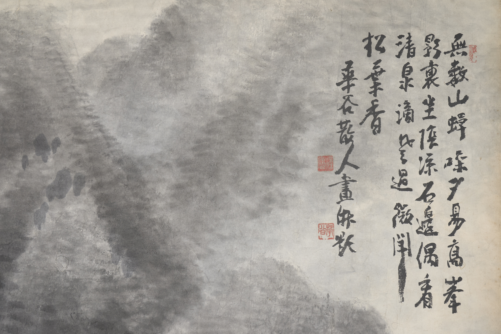 Japanese Two Panel Screen: Sumi-e Mountain Landscape