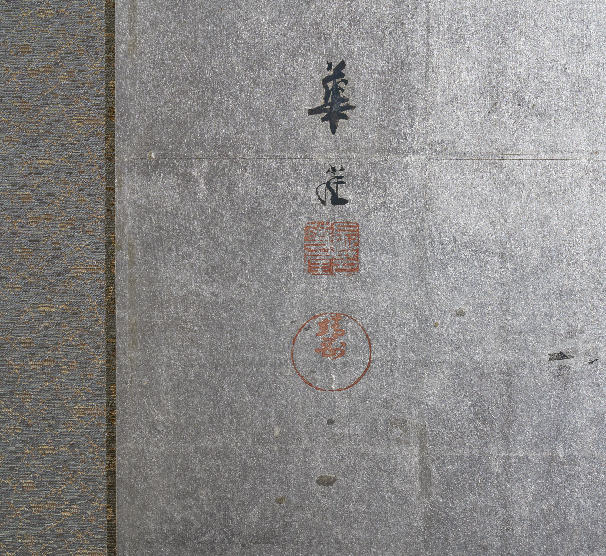 Japanese Six Panel Screen – Maple Over Water