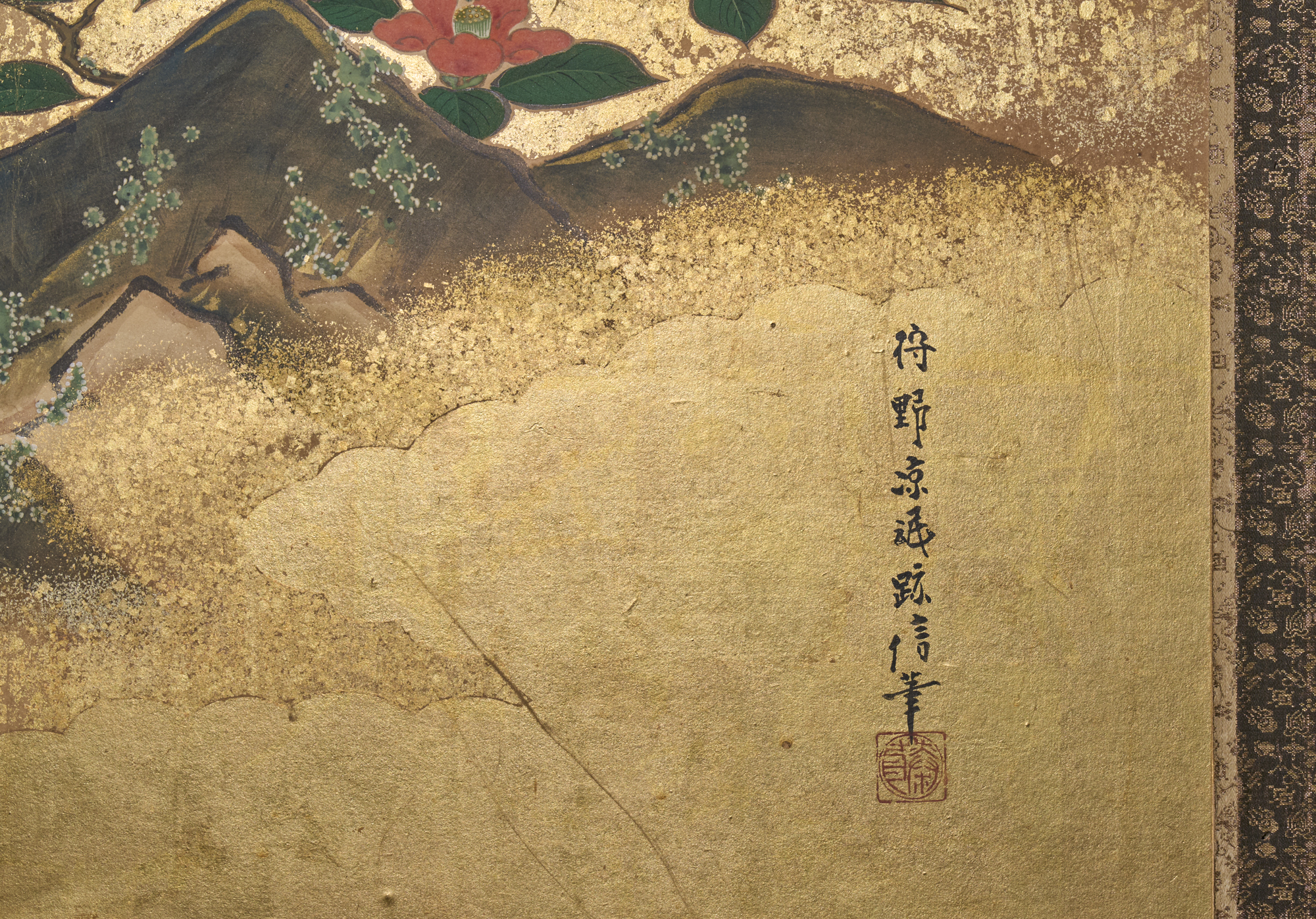 Japanese Six Panel Screen: Summer Landscape