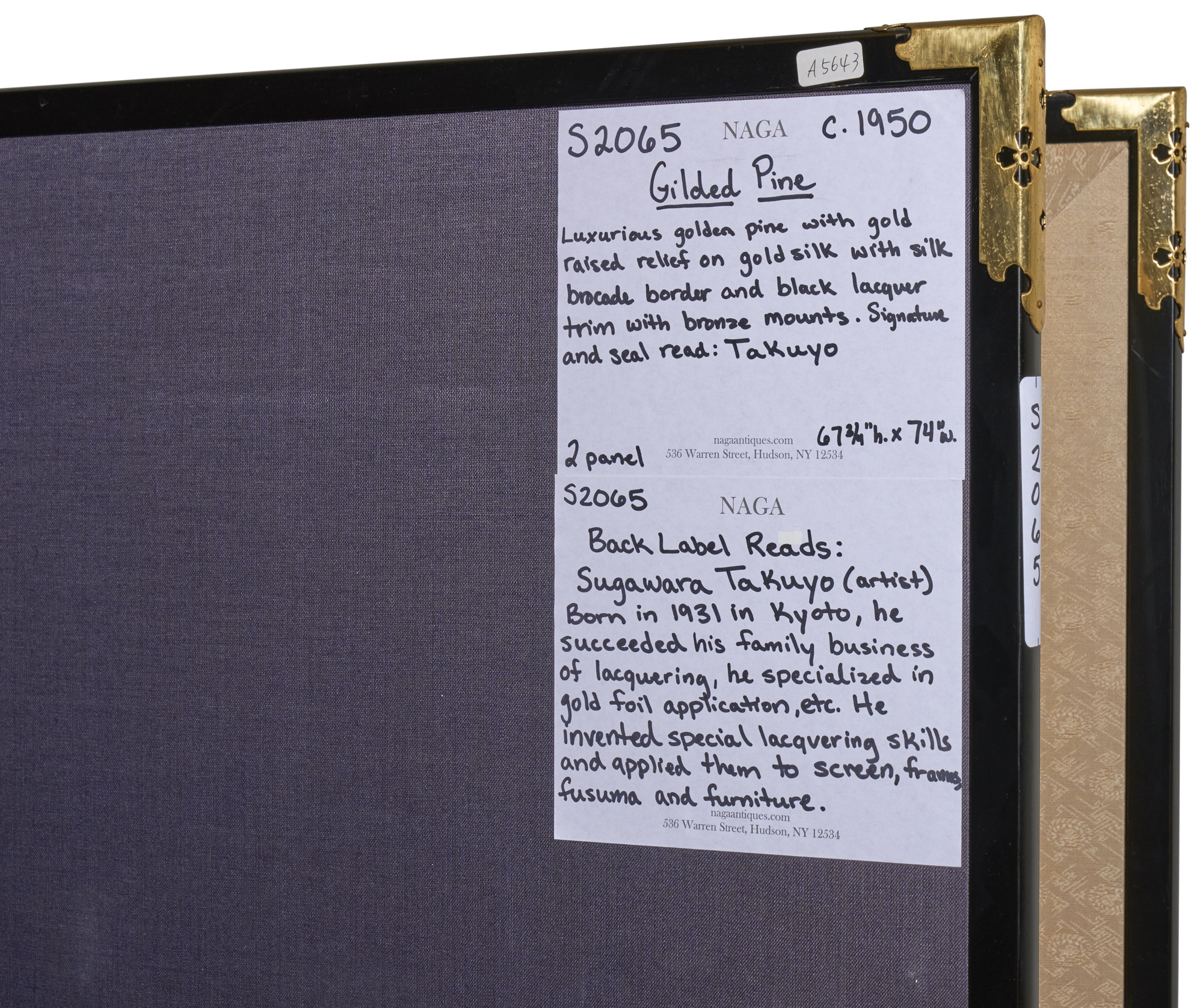 Japanese Two Panel Screen: Gilded Pine