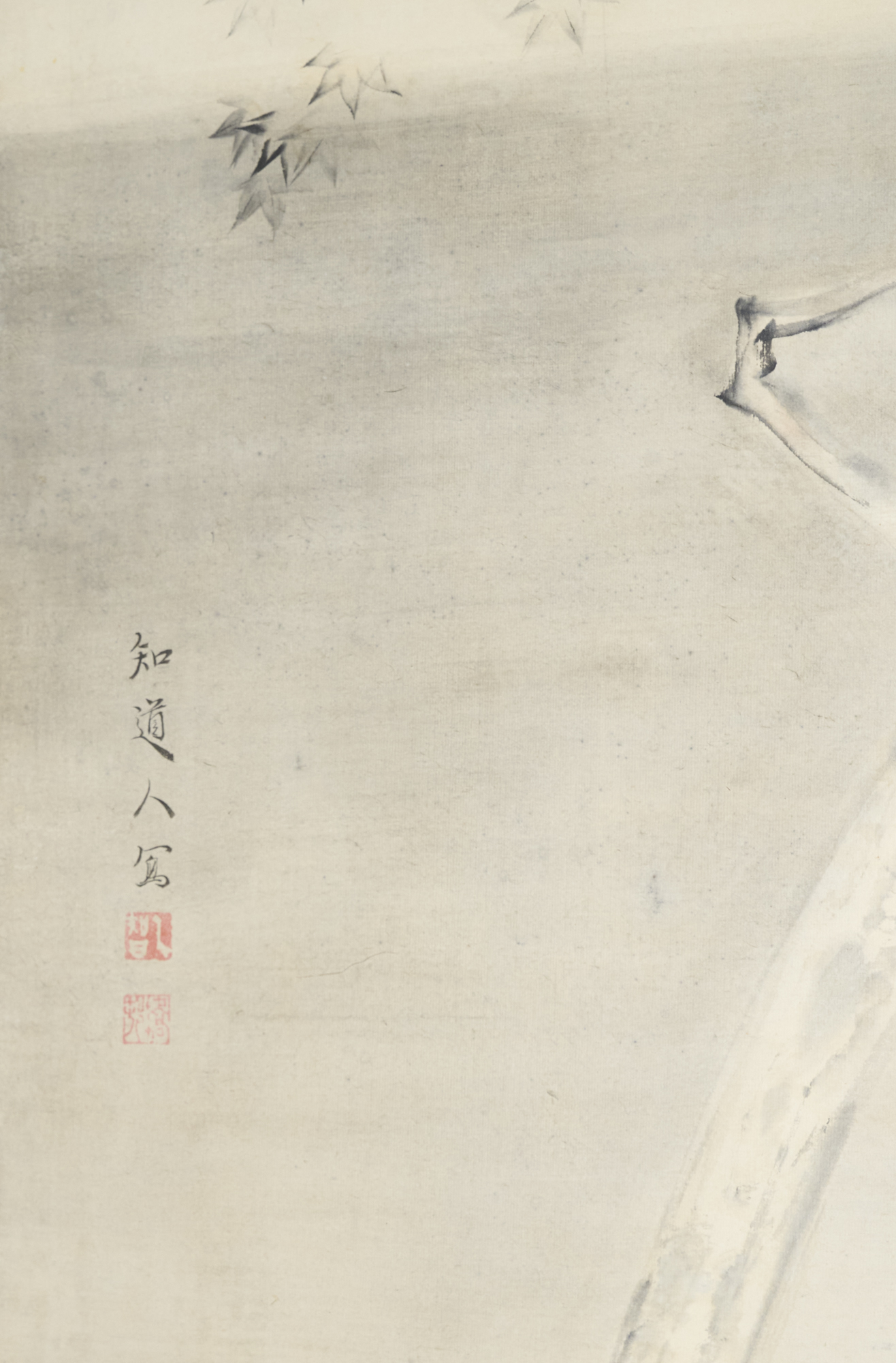 Japanese Six Panel Screen: Into the Woods