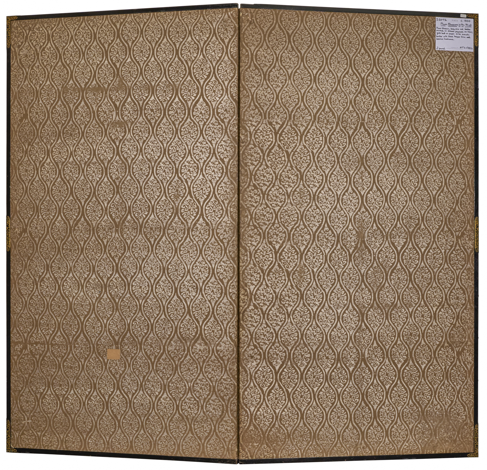 Japanese Two Panel Screen: Plum Blossom in the Mist