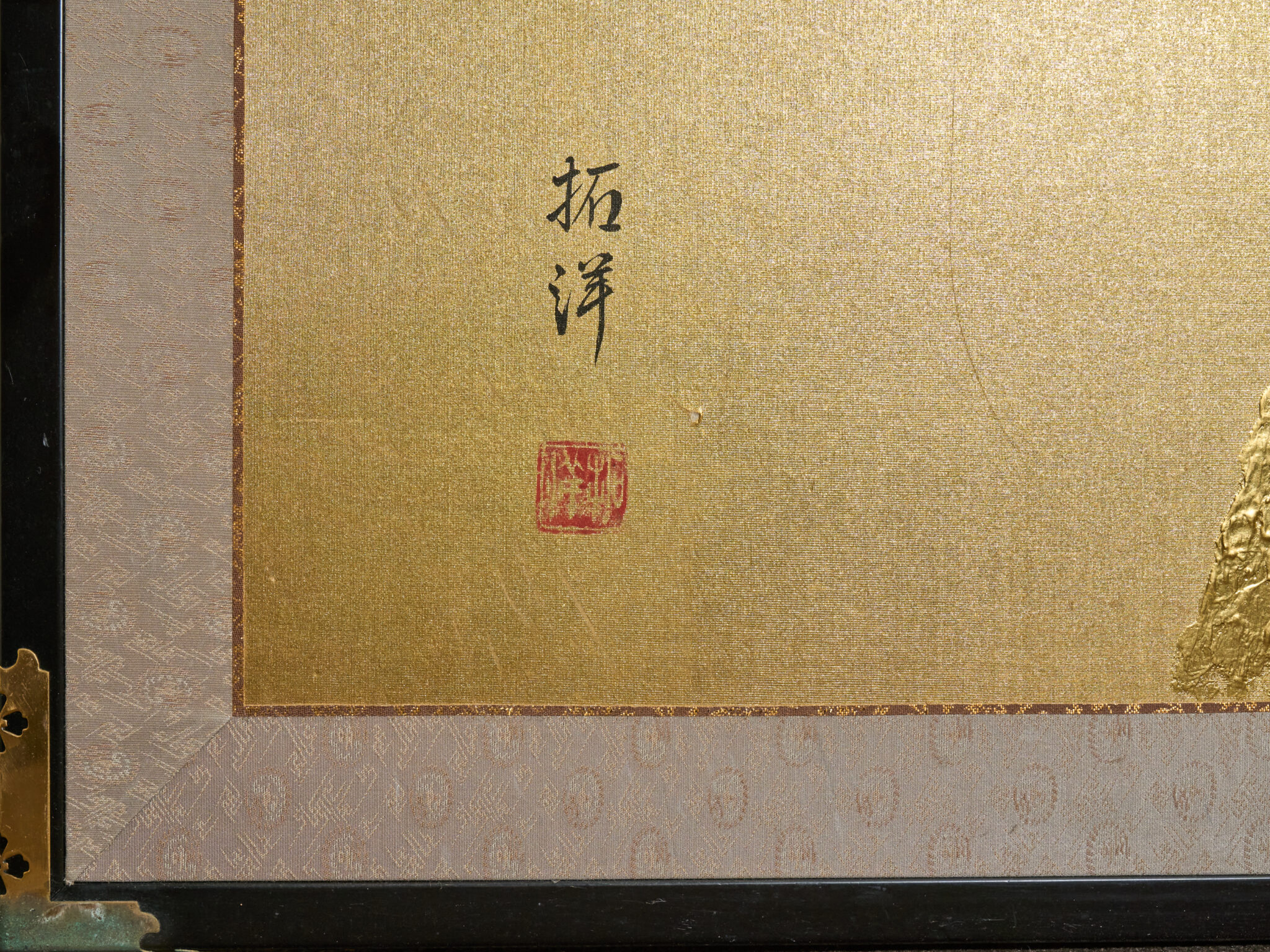 Japanese Two Panel Screen: Gilded Pine