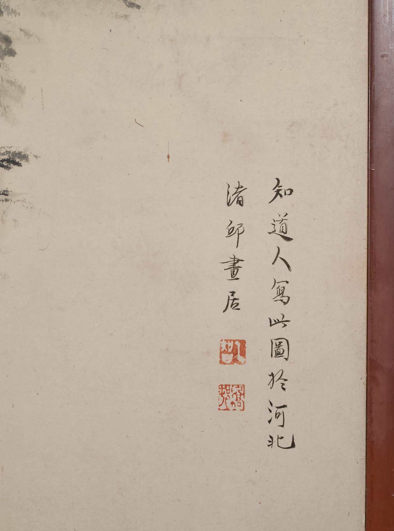 Pair of Japanese Six Panel Screens: Into the Woods / Mountains in the Mist