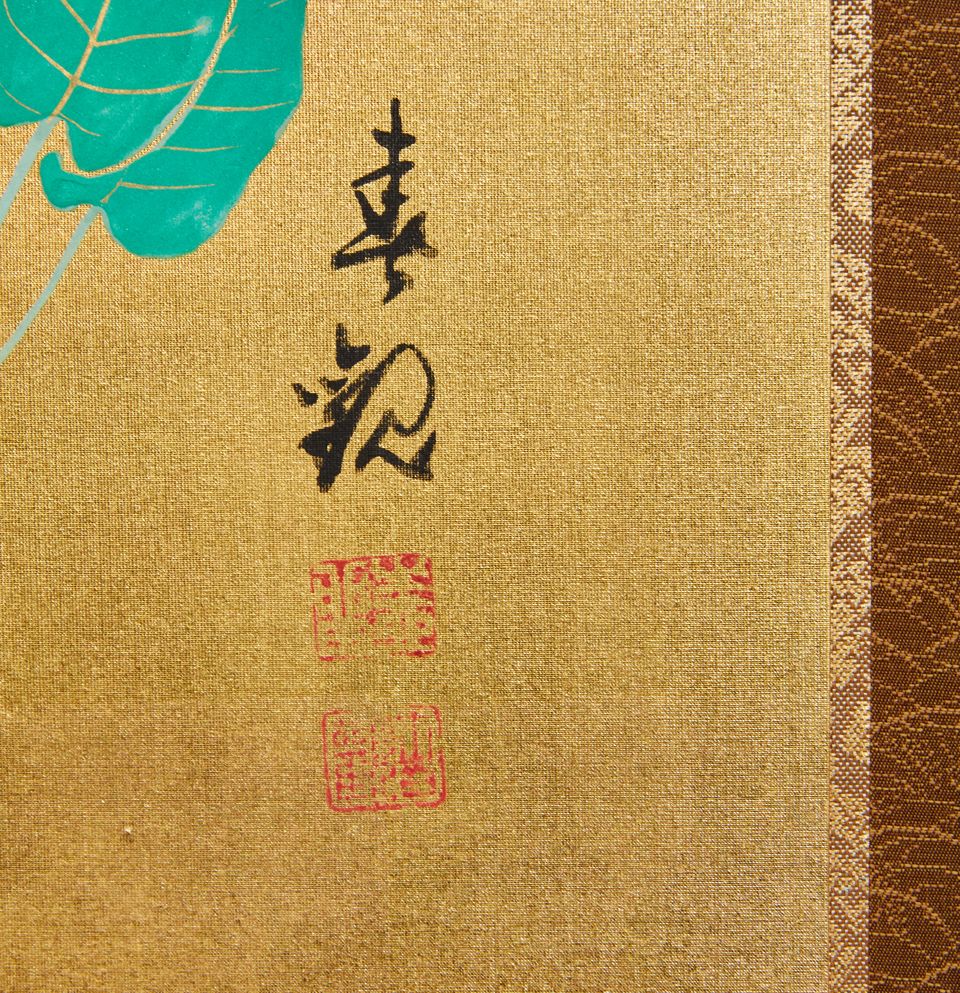 Pair of Japanese Two Panel Screens: Flowers by River’s Edge