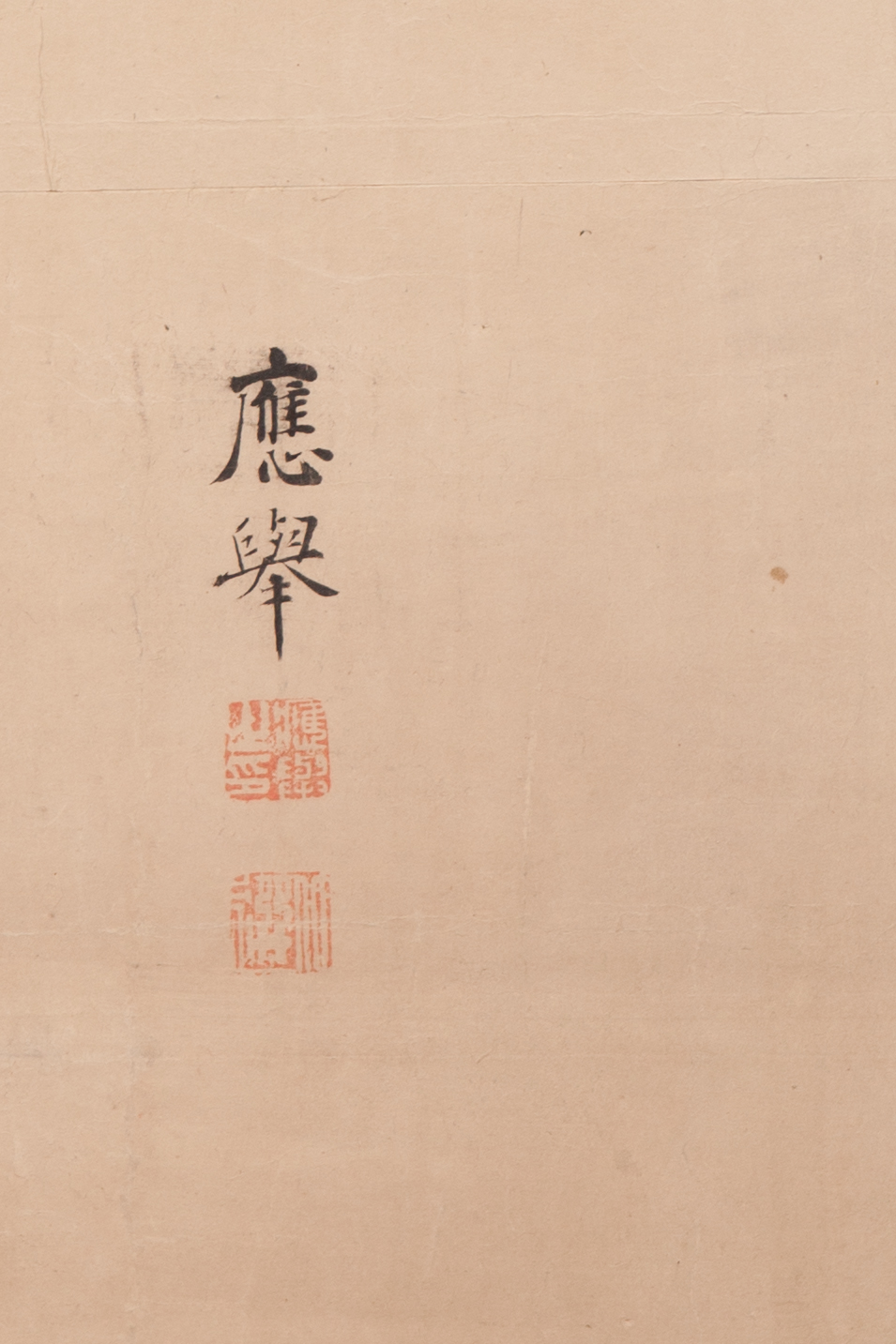 Pair of Japanese Two Panel Screens: Palm Trees by Maruyama Okyo