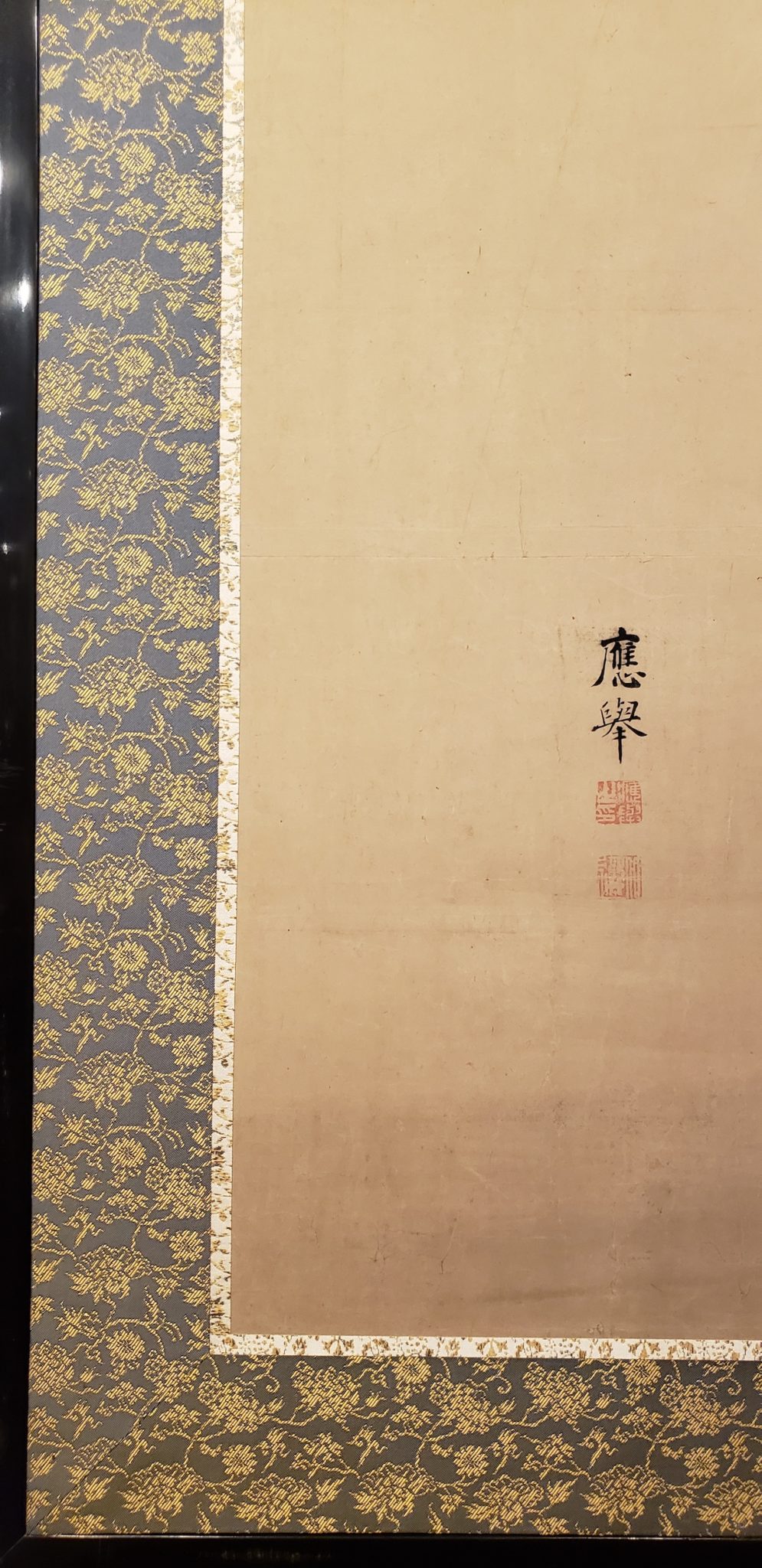 Pair of Japanese Two Panel Screens: Palm Trees by Maruyama Okyo