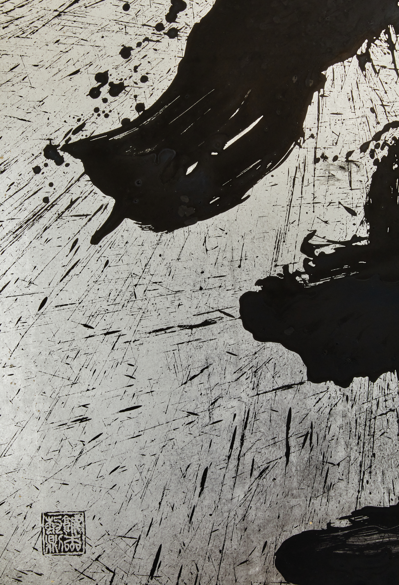 Pair of Japanese Two Panel Screens: Raku (Pleasure) / Mu (Nothing)