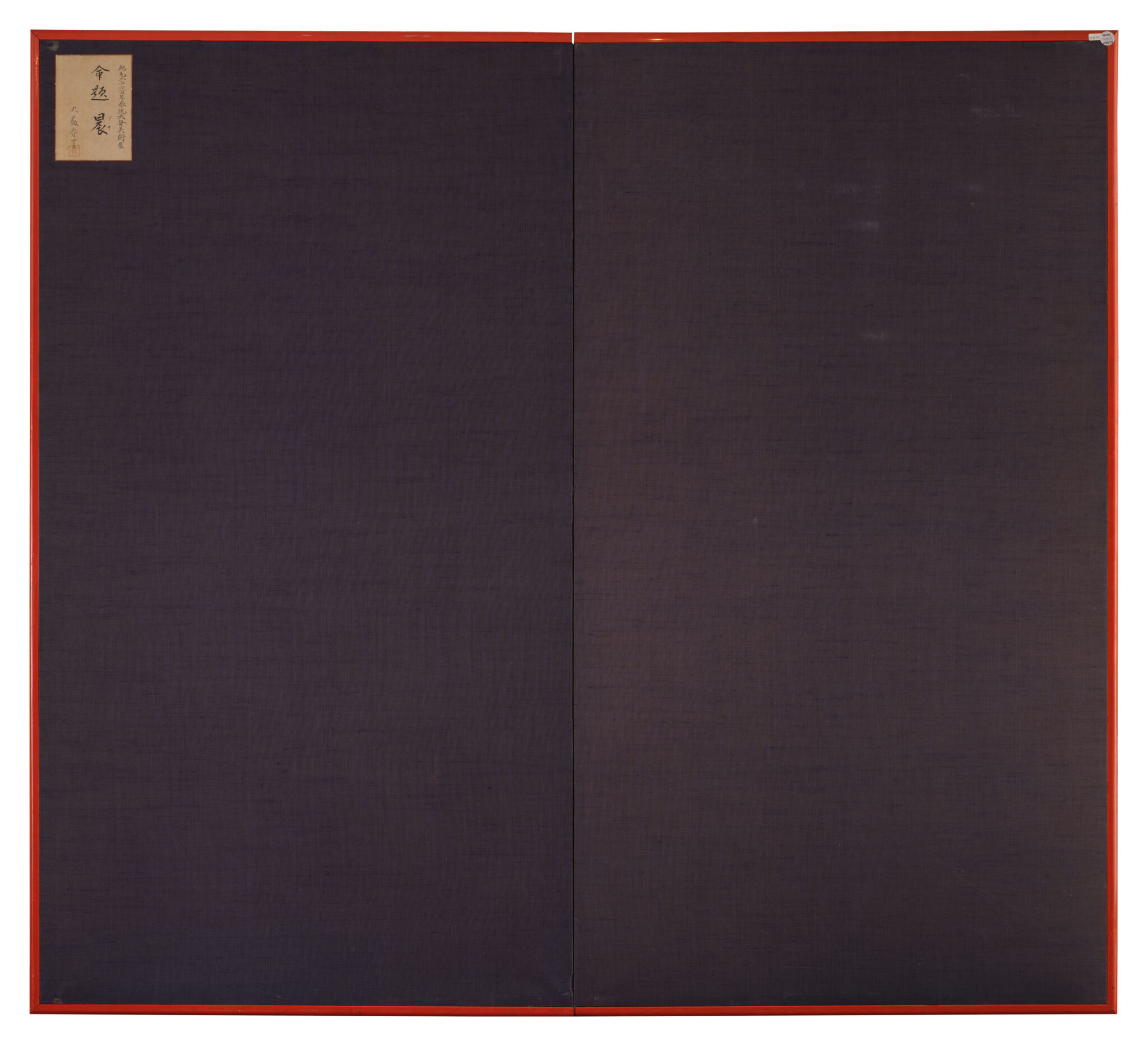 Japanese Two Panel Screen: A View Through the Trees