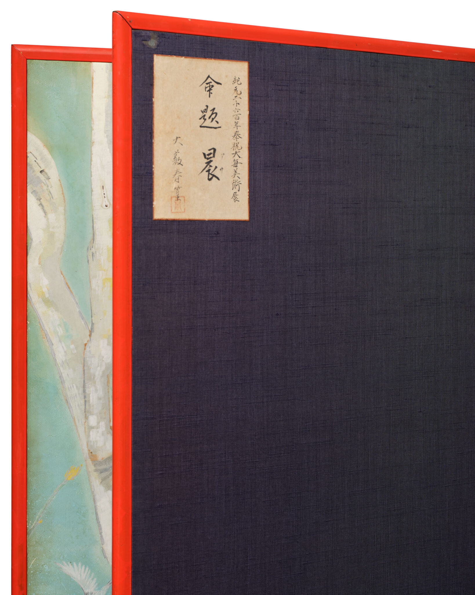 Japanese Two Panel Screen: A View Through the Trees