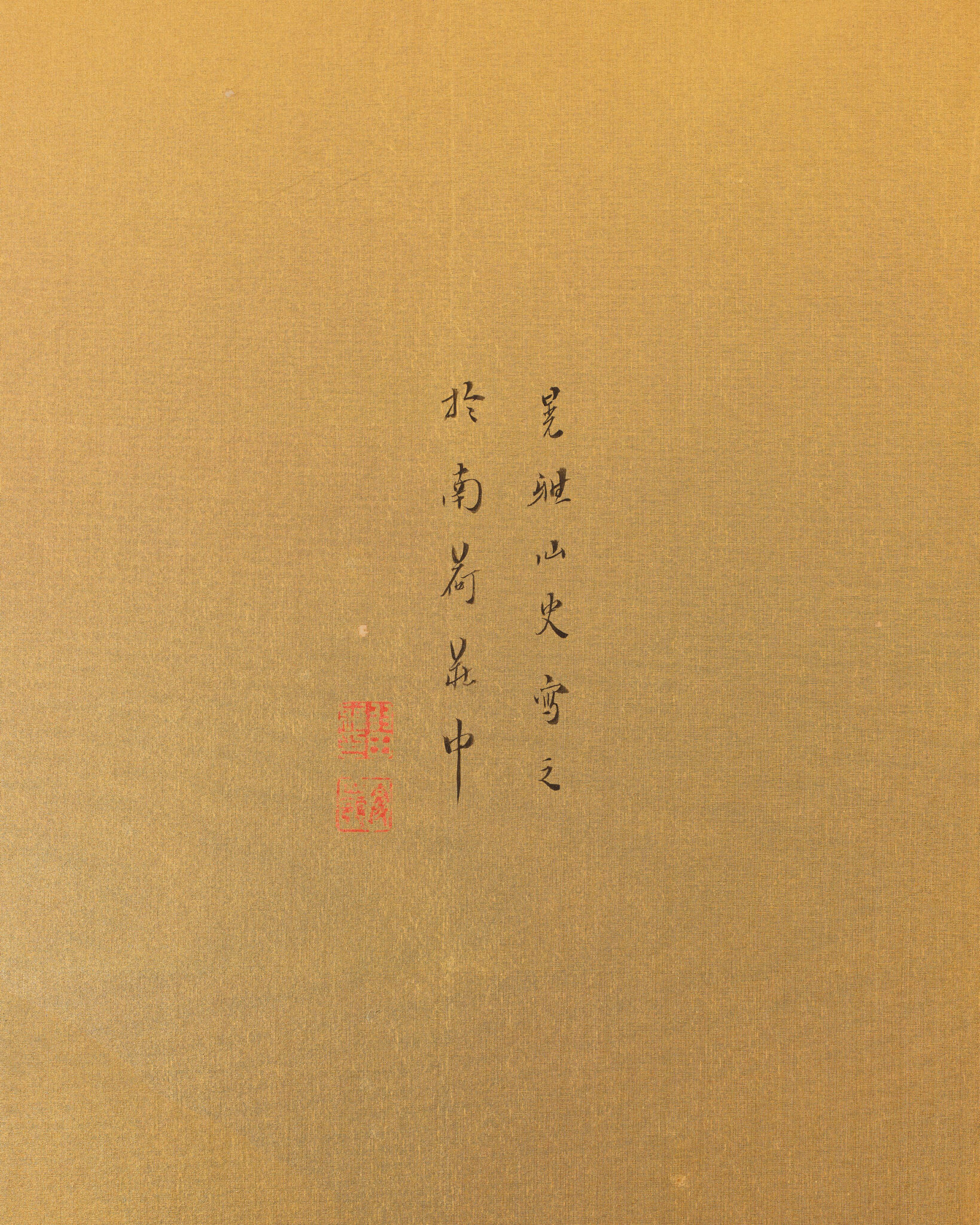 Japanese Two Panel Screen: Rural Mountain Landscape