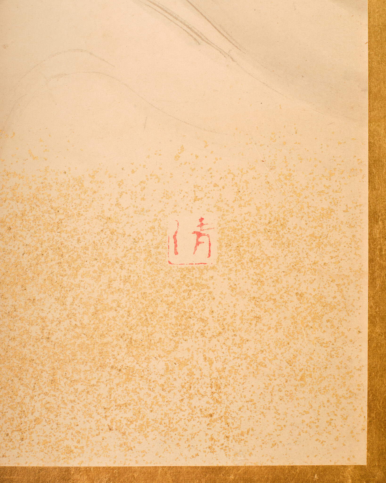 Japanese Two-Panel Screen: Sea Hawk by Watanabe Kiyoshi