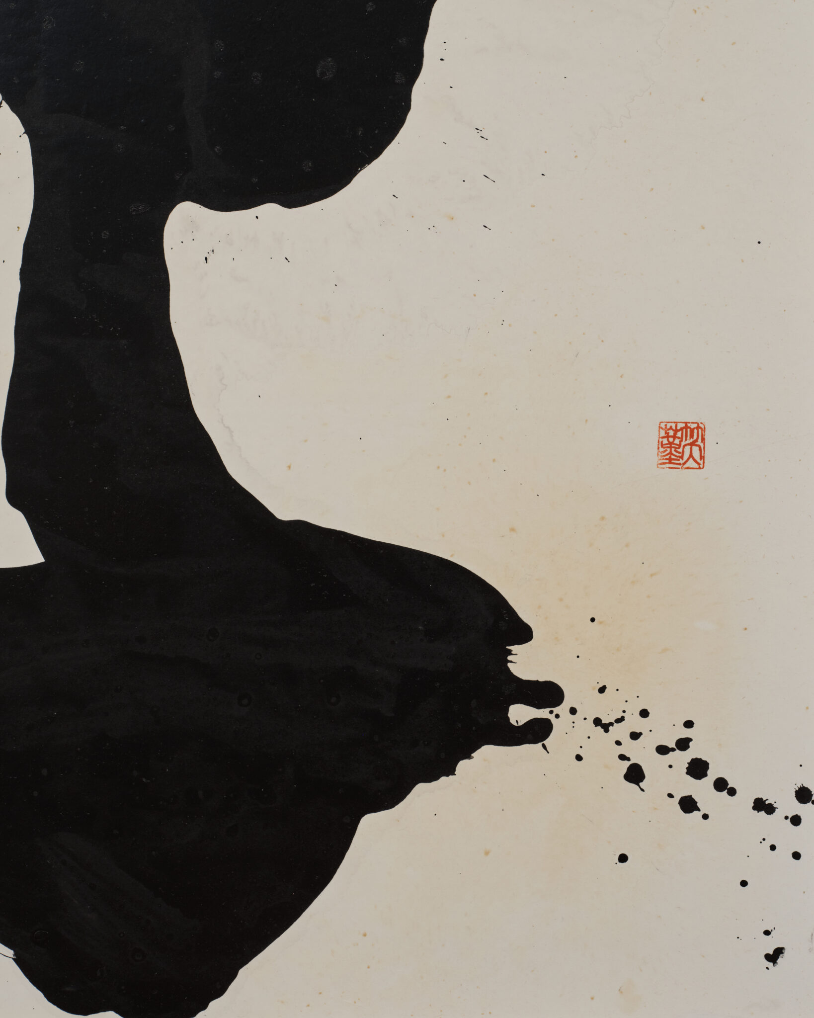 Japanese Calligraphy on Paper: “Sha” (Writing), by Shokin Hatanaka