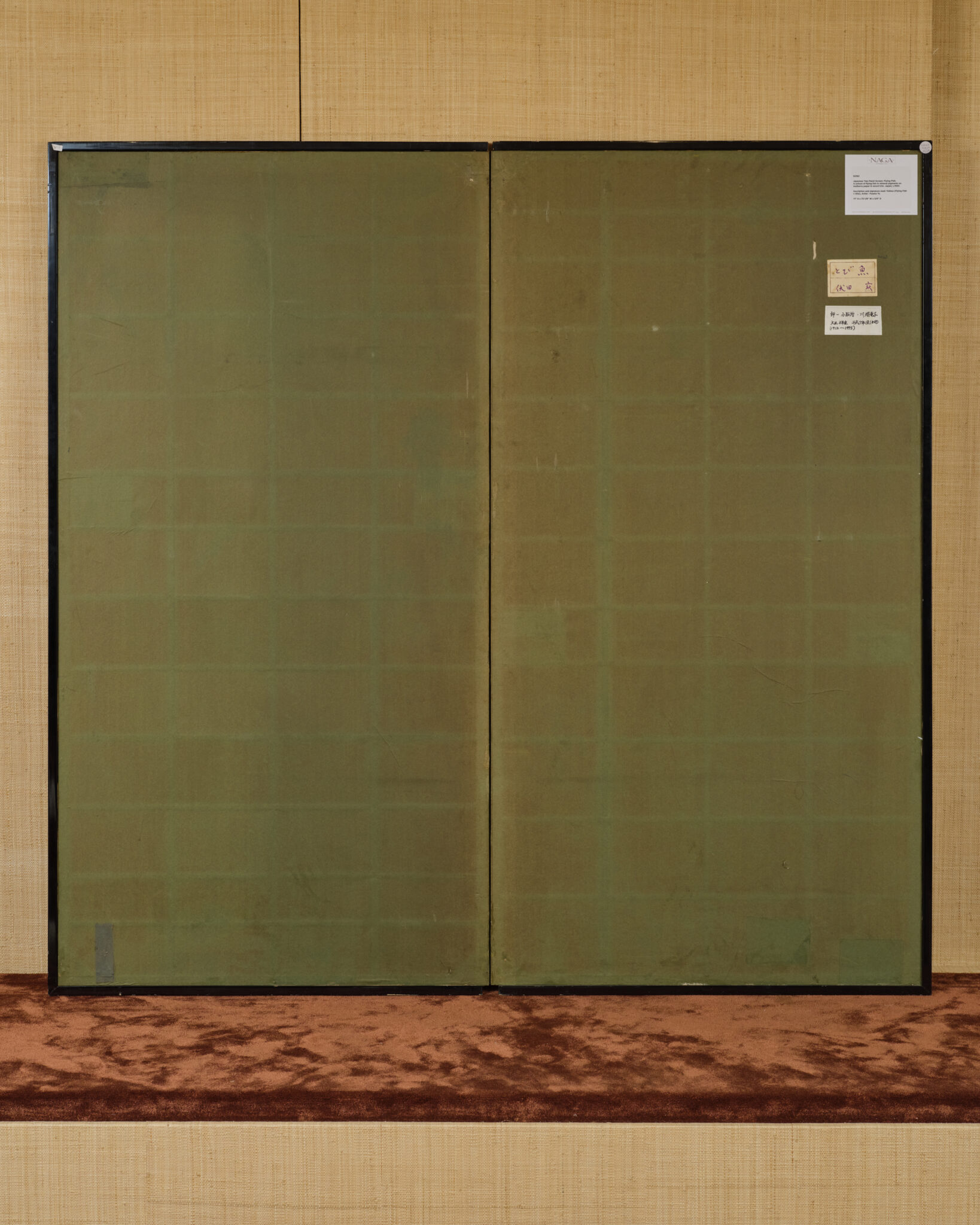 Japanese Two Panel Screen: Flying Fish
