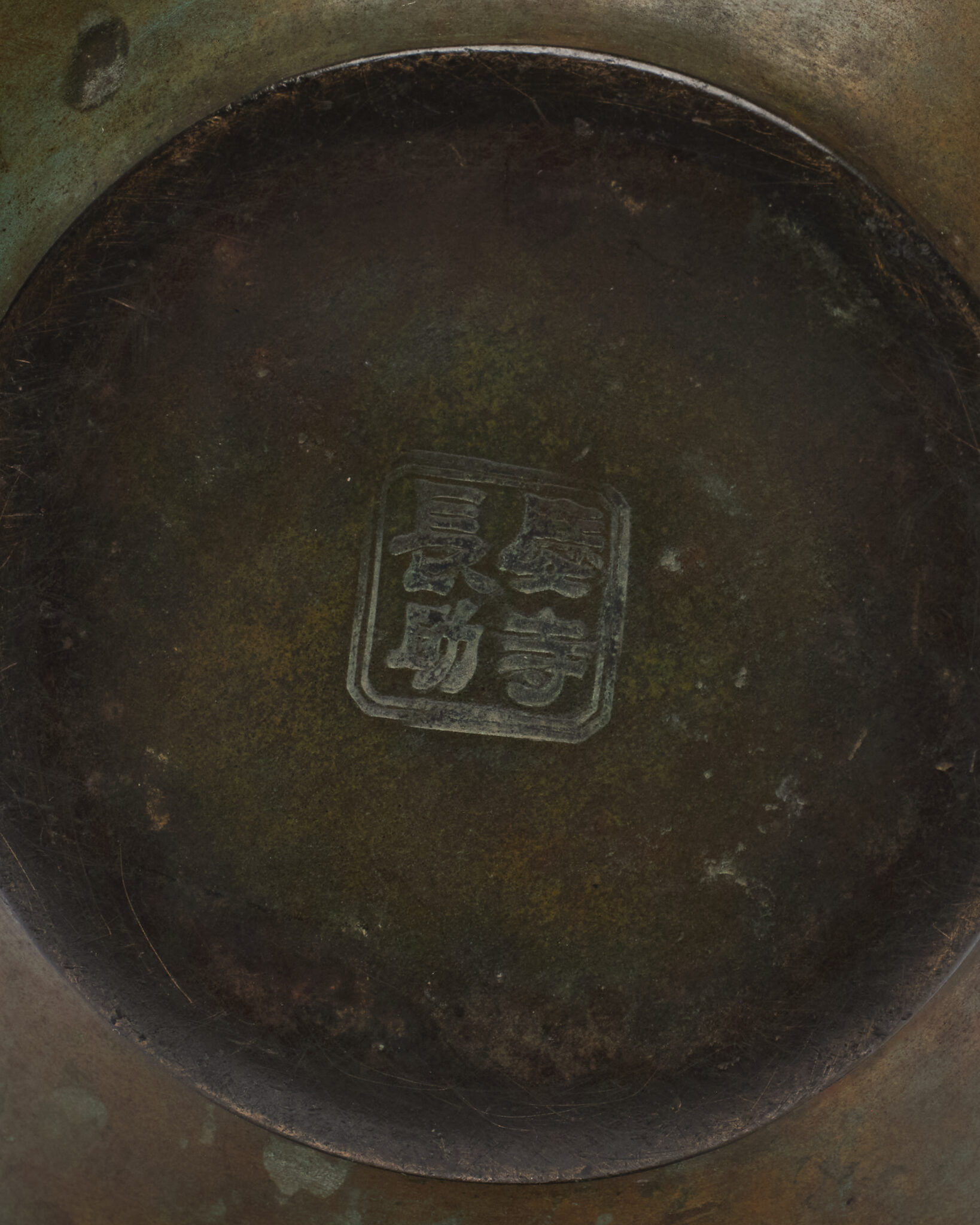 Japanese Bronze Vase with Openwork Handles