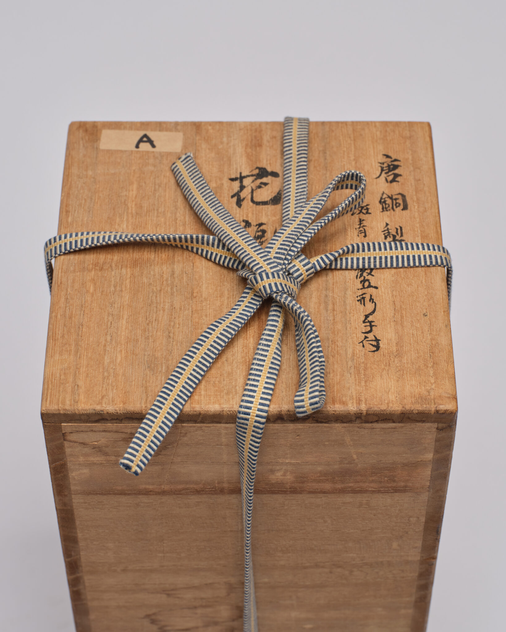 Japanese Bronze Vase with Openwork Handles