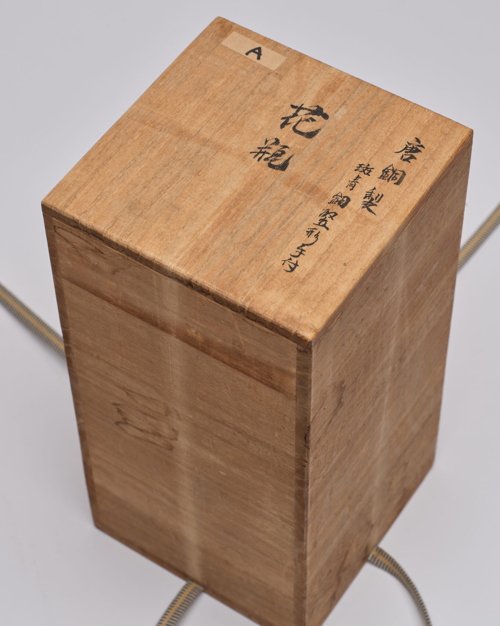 Japanese Bronze Vase with Openwork Handles